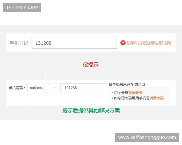 凯发网开户常见问题解答提供完整注册流程及解决方案