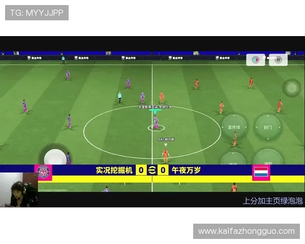 真人足球直播高清回放，第一时间带你感受现场激情与精彩瞬间